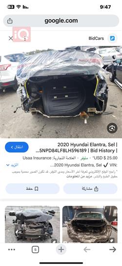 هيونداي النترا